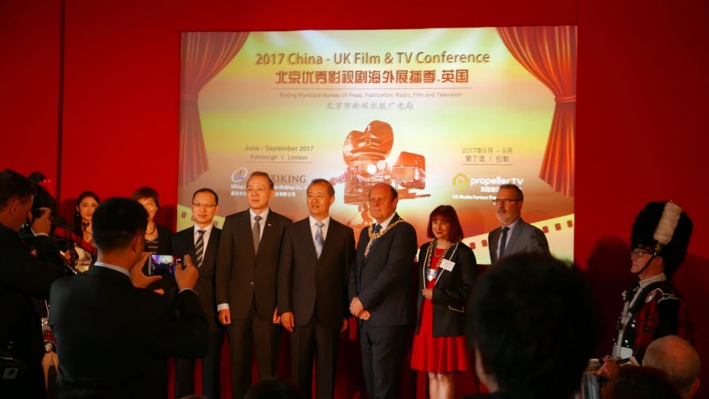 Attendees at the 2017 China UK Film & TV Conference
